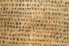 OTVARANJE MANIFESTACIJE »ROĐENDAN BOSNE - DANI BOSNE« I OTVARANJE IZLOŽBE "POVELJE BOSANSKIH VLADARA I VLASTELINA (1189-1461)"